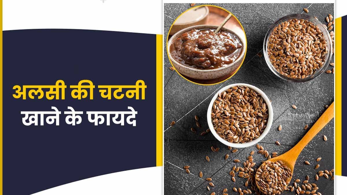 alsi-chutney_main