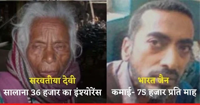 भीख मांग-मांग कर अमीर बने ये 5 लोग. कोई खरीदता है गोल्ड तो कोई भरता है 36 हजार का प्रीमियम कमाई जानकर दंग रह जाएंगे आप भीख मांग-मांग कर अमीर बने ये 5 लोग. कोई खरीदता है गोल्ड तो कोई भरता है 36 हजार का प्रीमियम कमाई जानकर दंग रह जाएंगे आप