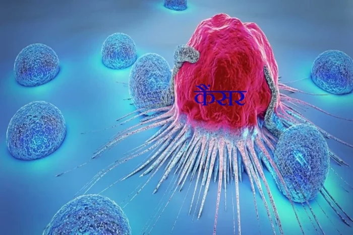 cancer-700×467