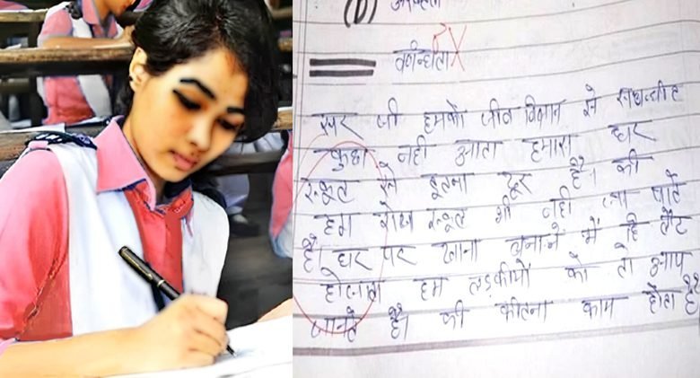 Image 1 funny-exam-answer-780×421