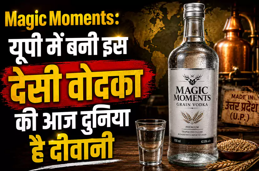 magic momement