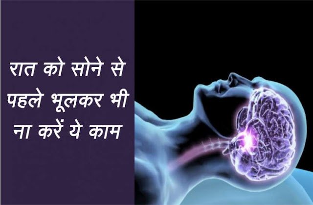 neend_tips