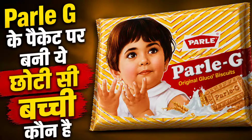 parle g
