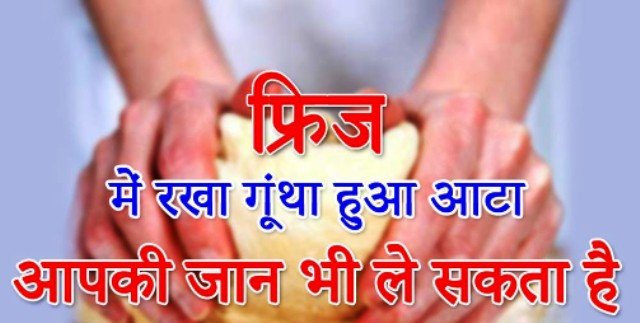 roti