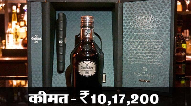 10-Glenfiddich-50-Year-702