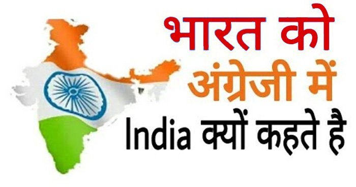 bharat-12.08.18-1