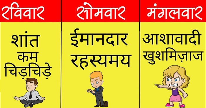 sombar-ko-janme-log-10.08.18-1