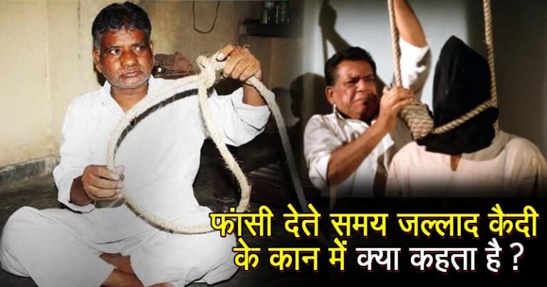 indian-death-penalty-7-5-18