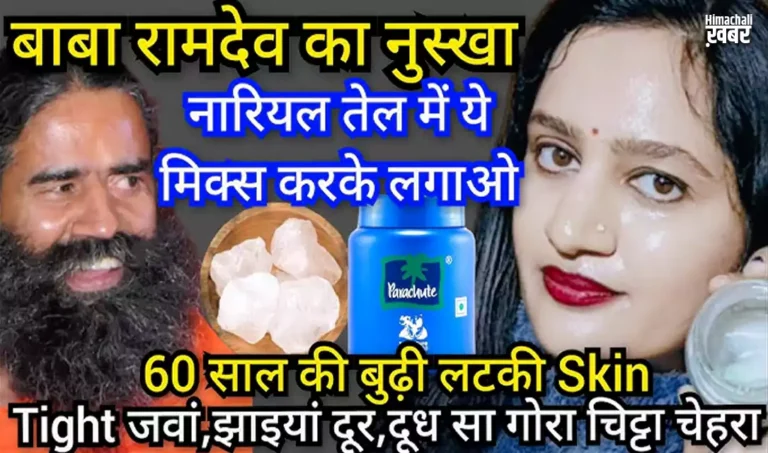 nariyal tel me milaye