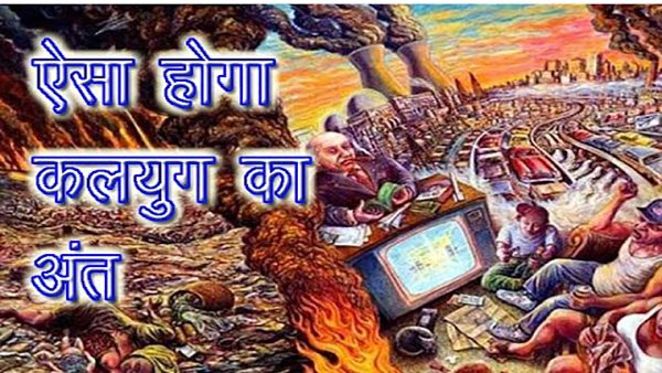 रामायण का डरावना सच!ˈ भगवान राम ने कलयुग को लेकर की थी ये भविष्यवाणी! आज सही साबित हो रही है हर बात पढ़कर खड़े हो जाएंगे रोंगटे रामायण का डरावना सच!ˈ भगवान राम ने कलयुग को लेकर की थी ये भविष्यवाणी! आज सही साबित हो रही है हर बात पढ़कर खड़े हो जाएंगे रोंगटे