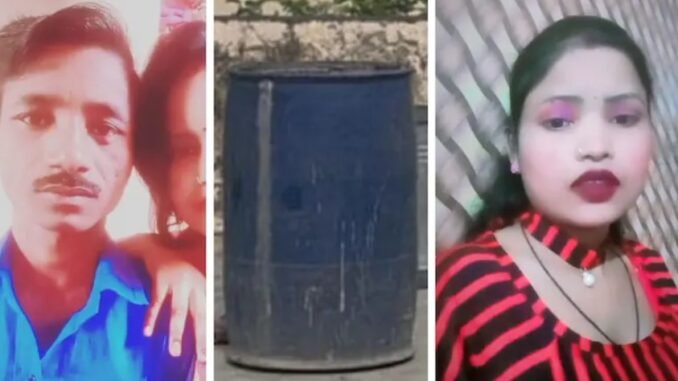 एक ओर नीले ड्रम में पति की लाशः मकान मालिक के बेटे से संबंध, ऐसे खुला राज एक ओर नीले ड्रम में पति की लाशः मकान मालिक के बेटे से संबंध, ऐसे खुला राज
