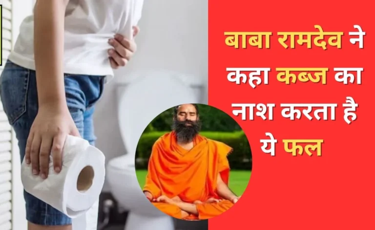 Baba Ramdev