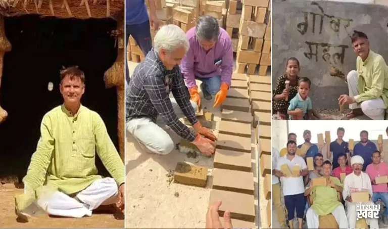 gay ke gobar se business