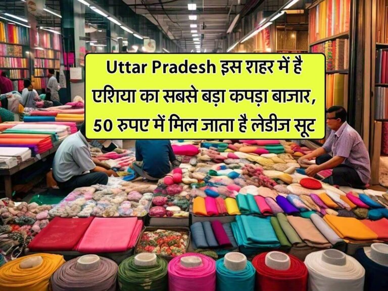 Uttar Pradesh