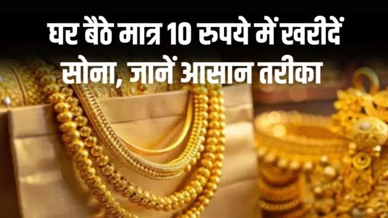 Buy Online Gold