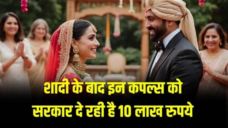 Inter-Caste Marriage Scheme