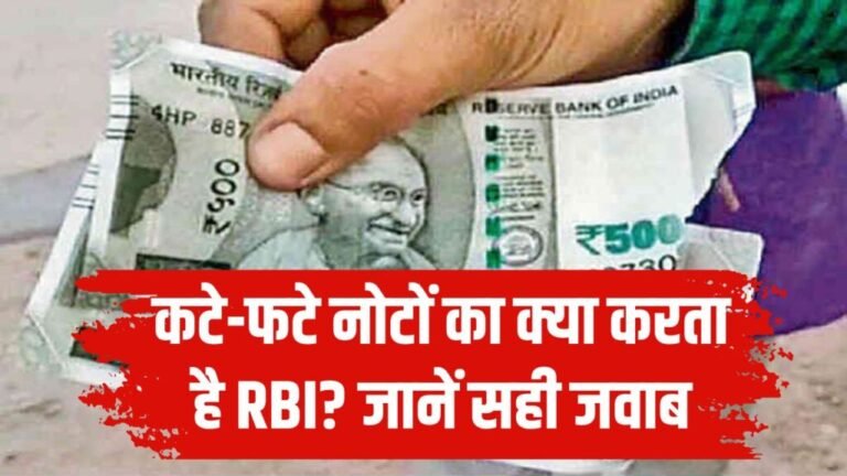 RBI Rules
