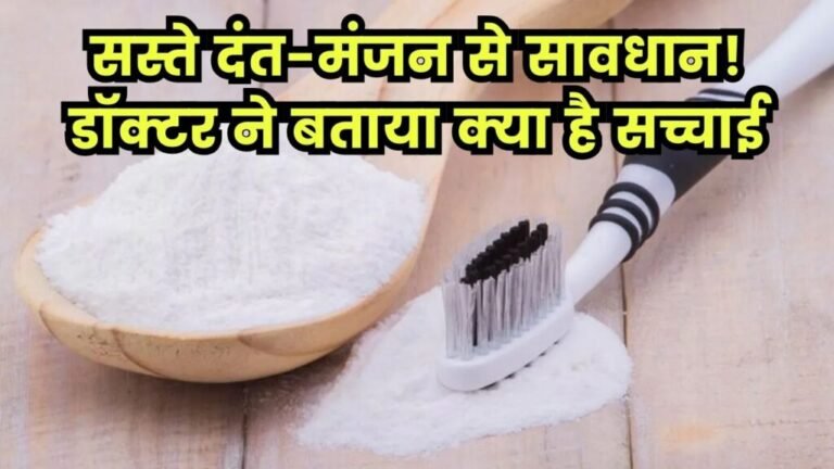 Toothpaste-sold-at-the-railway-station