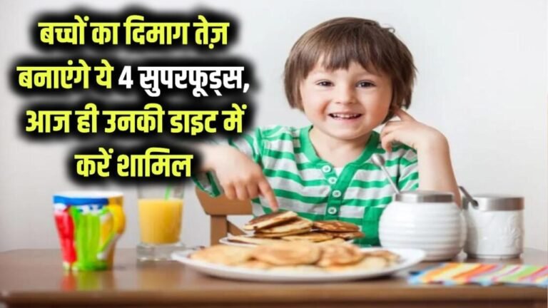 brain-power-foods-for-kids-top-4-brain-boosters-1024x576