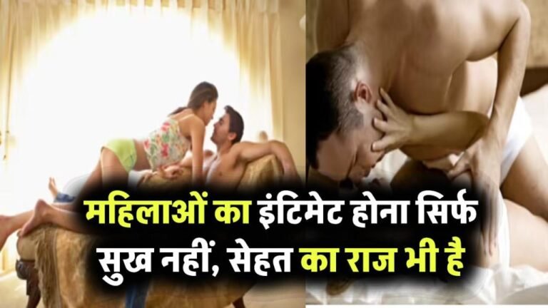 hidden-Intimate-benefits-for-women